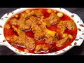 Lucknow Famous Band Gosht Recipe | Awadh Special Mutton Curry | Alamgir Hotel Style Band Gosht