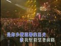 《Beyond The Story Live 2005》真的愛妳