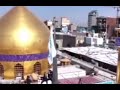 رفع راية عيد الغدير الاغر في العتبة العلوية المقدسة ، بالتزامن مع رفع الراية في 40 موقع محلي ودولي