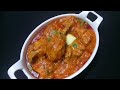 Butter Chicken Recipe/बटर चिकन रेसिपी/ Delicious Butter Chicken