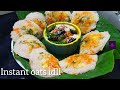 Instant# oats# idli #for weight loss బరువు #తగ్గాలనుకునే వారికి# ఓట్స్ #ఇడ్లీ by honey vantillu