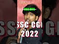SSC CGL Officer 🔥Raghul Kannan | Madurai | Veranda Race