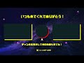 【Maplestory】知って得する！？サブ育成装備について語ってみた【リンクユニオン】