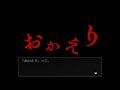 絶対に調べてはいけない事故物件『 内藤アパート 』を知っていますか？