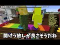 音楽が終わるまでに何人倒せるか？！PvPシャトルラン最強決定戦！ - マインクラフト【KUN】