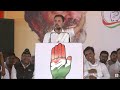 राहुल गांधी की ललकार : मोदी जी की झूठी छवि का गुब्बारा फट चुका है!