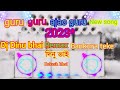 DJ dinu Bhai Remax কম্পিটিশন নিউ 2023