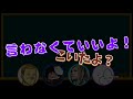 ウミガメのスープで脳ミソがネジれました【水平思考クイズ】