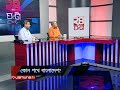 'পরিস্থিতি স্বাভাবিক হচ্ছে না, বরং অগ্ন্যুৎপাতের দিকে এগিয়ে যাচ্ছে' | Quota Movement | Jamuna TV