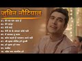 Nawratra Special ~ Jubin Nautiyal New Bhakti Songs Jukebox 2022 | Mere Ghar Ram Aaye Hai Song Jubin