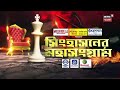 Suvendu Adhikari :  Sonamukhi তে শুভেন্দুর প্রচারে উত্তেজনা! BJP র প্রচারে বিজেপি কর্মীকে ঢুকতে বাধা
