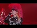 【7人のX】X Japan - 紅 KURENAI (Remix) 歌詞付き