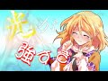 星と君が消えた日【東方MV】【サビだけ】