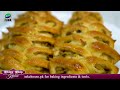 How To Make Spicy Chicken Bread At home l Official Video