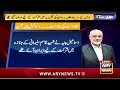 Hamas leader Ismail Haniyeh Martyred in Iran - Waseem Badami's Report