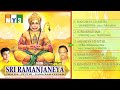 SP Balasubramaniam Hanuman Songs | Jukebox | Sri Ramanjaneya | BHAKTHI