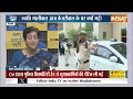 Aaj Ki Baat: 13 मई का वीडियो आया..क्या नई बात पता चली? Swati Maliwal | Cm Kejriwal | Rajat Sharma