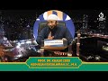 IKHLAS DAN MENERIMA SEMUA TAKDIR ALLAH SWT - UST. KHALID BASALAMAH