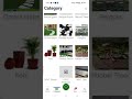 Al Sulaiteen Gardens Android app