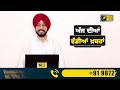 22-8-24 ਪੰਜਾਬੀ ਖ਼ਬਰਾਂ | Today Punjabi News | Punjabi Prime Time | Farmers | Judge Singh Chahal