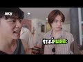 BUSSING THAILAND EP.7 [Full EP] | 27 ก.ค. 67