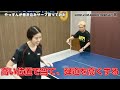 Dramatically Improve Your Hook Serve with Coach Shion's Guidance [Table Tennis]