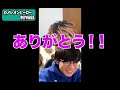 【神回】川崎鷹也とのインスタライブが最高すぎた...