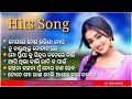 Old odia album song/odia romantic song/meghare megha kahija megha