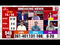 Special Report Full Episode: कल क्या होगा, किसपर होगा जनता का भरोसा? | Election Results 2024 | BJP