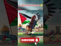 Eagle and Palestine #palestine #israel #aicat #aiimages #aigallery #viral #ytshorts