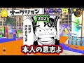 原神のイラストで大興奮した話【雑談/切り抜き】