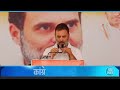 Lok Sabha 2024 Campaign | Public Meeting | Bhind, Madhya Pradesh