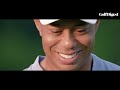 My Game: Tiger Woods | Episode 1: My Practice | Golf Digest
