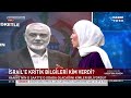 İran İsrail'i vurursa hangi senaryolar gerçek olur? Dr. Nihad Abunasser anlattı