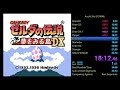 Link's Awakening DX - Any% (No ST/WW) in 54:51