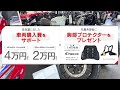 【...あれ?!】超人気のホンダGB350のスポーティ版の『走り』が極端過ぎたぞ！【GB350S】