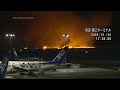 Video shows moment Japan plane crashes in Tokyo airport