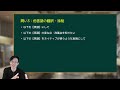 【保存版】ChatGPTの使い方 定番の質問文47コ～3つの要素･8つのパターンを理解し、AIチャットを使いこなす！