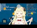 【角巻わため】天城越え ／ 石川さゆり【歌枠切り抜き】Tsunomaki Watame 第三回