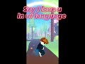 Say I love u in ur language #shorts #short #shortvideo