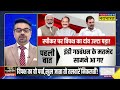 News Ki Pathshala | LS Speaker Election: PM Modi के खिलाफ बिछाया गेम बीच में क्यों छोड़कर भागी INDI?
