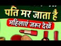 जो लड़की मायके से 🤫 ये 3 चीजें लेकर ससुराल जाती है वह अपने पति को कंगाल कर देती हैं !!Anmol Seekh