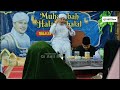 USTADZ JAKA TARUB || MUHASABAH HALAL BIHALAL || TERBARU DI HONG KONG