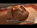 So Simple & Easy to make! Irish Soda Bread Recipe