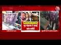 Drishti IAS Coaching Sealed Live Updates: विकास दिव्यकीर्ति के कोचिंग सेंटर पर गिरी गाज | Aaj Tak