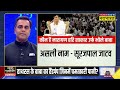 News Ki Pathshala | Sushant Sinha: Hathras वाले बाबा Baba Narayan Hari की मायावी दुनिया का पूरा सच !