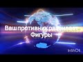 детский мат это ошибка!? и вот почему (атака парэма)