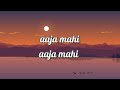 Mahi Aaja | Lyrics Remix | Arijit Singh, Manj Musik | Dj Aman | TikTok Remix |
