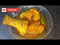 বেগুন ইলিশ | ইলিশ মাছের তেল ঝোল। Ilish Recipe | Hilsa with brinjal curry -traditional bengali dish