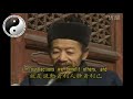 Holy Wudang Mountains, Taoists & Kung Fu - RARE Documentary (ending missing)